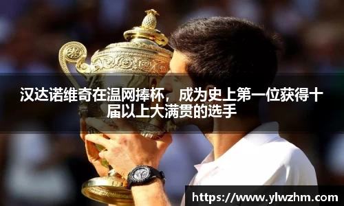 江南体育官方网站