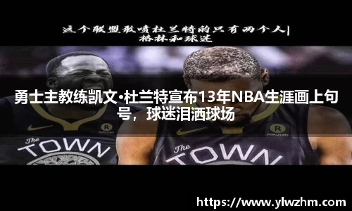 jn江南·体育登录入口