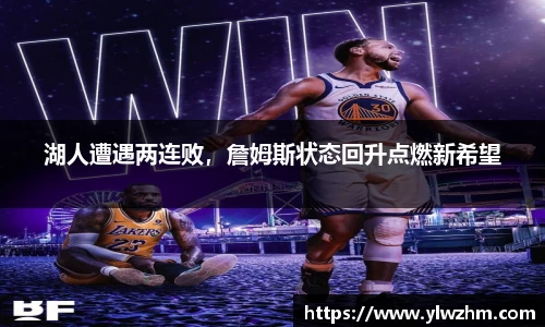 江南体育官方网站