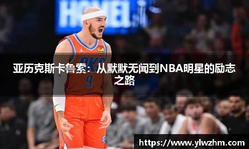 jn江南·体育登录入口