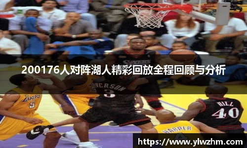 jn江南·体育登录入口