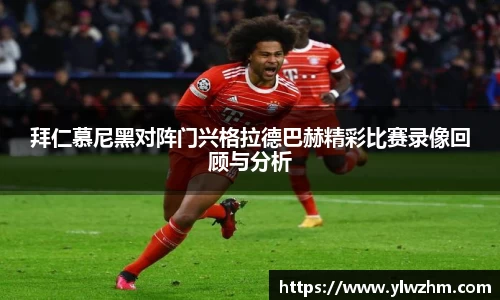 江南体育官方网站