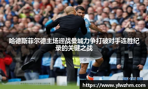 江南体育官方网站