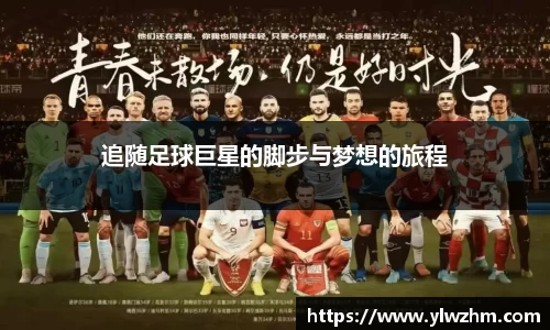 jn江南·体育登录入口