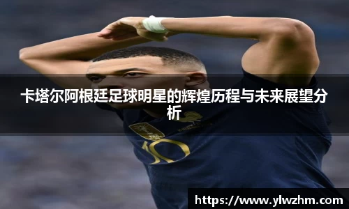 江南体育官方网站