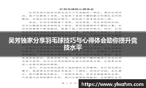 江南体育官方网站